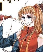 Dan-Bi
