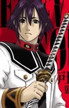 Takemichi Tsukahara