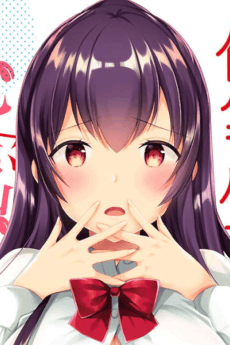 Azusa Shimizu