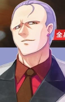 Alfred Akagi