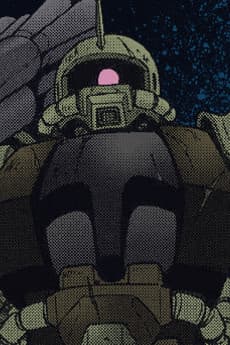 Taichou no Zaku-san
