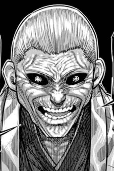 Kure Eriou