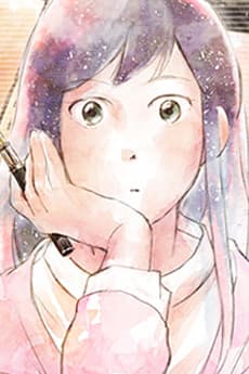 Kanoko Himeji