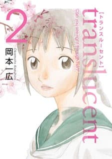 Shizuka Shiroyama