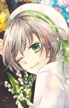 Rin