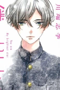 Samon Ootsuki