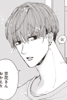 Misaki-kun
