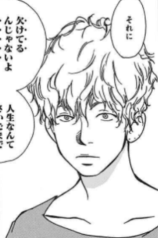 Jin Hataura