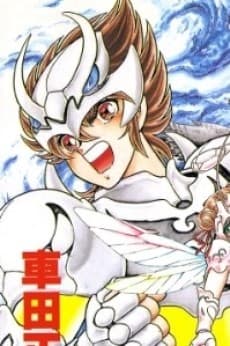 Shou