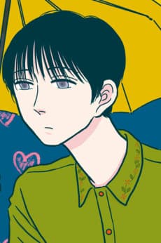 Iinishi