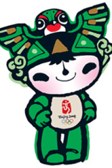 Nini