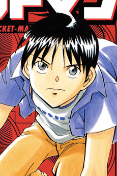 You Mizunashi