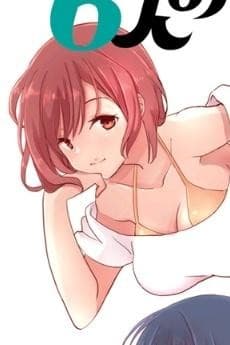 Aya Nanato