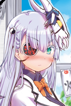 Memeko Onigoroshi