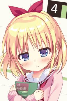 Mikage Miyazawa