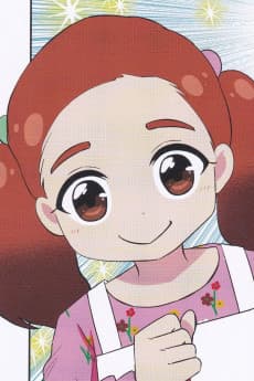 Hana