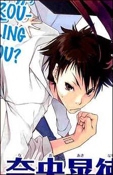 Kouta Matsushiro