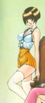 Emiru