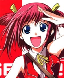 Mio Lunacanta