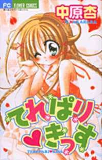 Akari Mochizuki