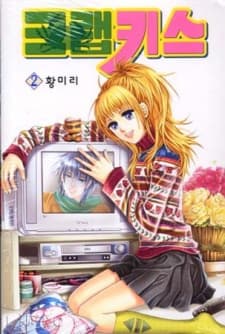 Hye-Bin