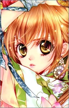 Xue