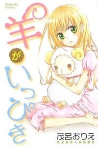 Mei Mihama