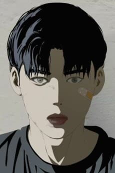 Min Gan