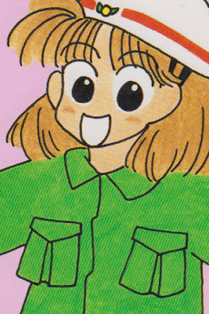 Kako-chan