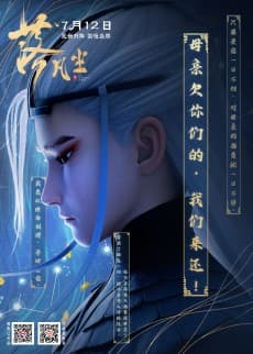 Feng Jin