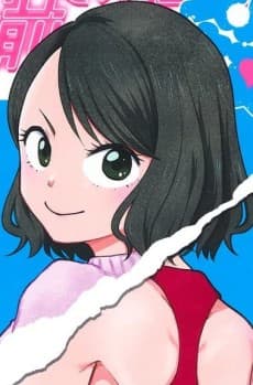 Sakurako Kurahashi