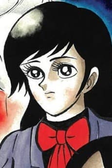 Chigusa Mitsurugi