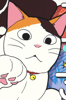 Tsubu-chan