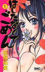 Manao Nishi