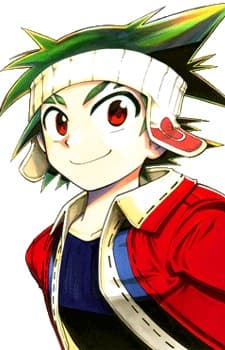 Ryouga