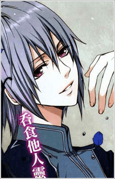 Yuki Karasuma