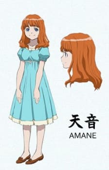 Amane