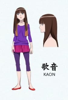 Kaon