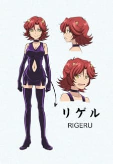 Rigeru