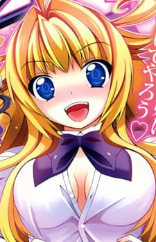 Enma Mitogawa