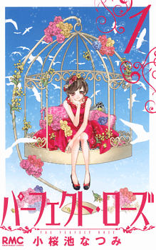 Briar Rose
