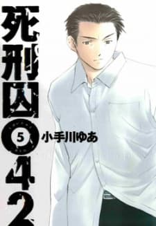 Ryohei Tajima