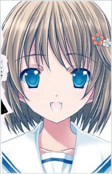 Shio Koujou