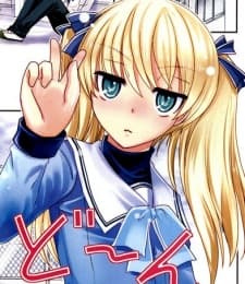 Yukino Amahara