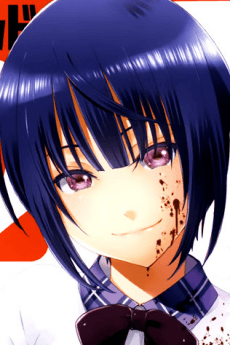 Mai Mashiro