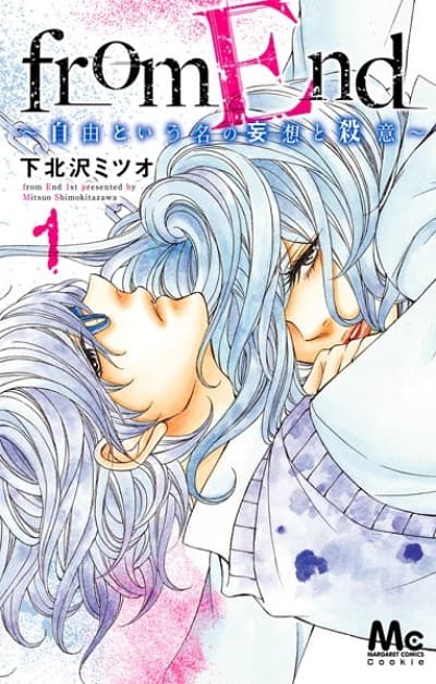 from End: Jiyuu to Iu Na no Mousou to Satsui