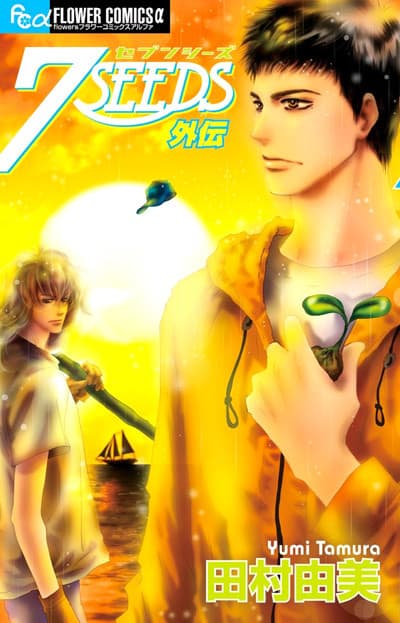 7SEEDS Gaiden