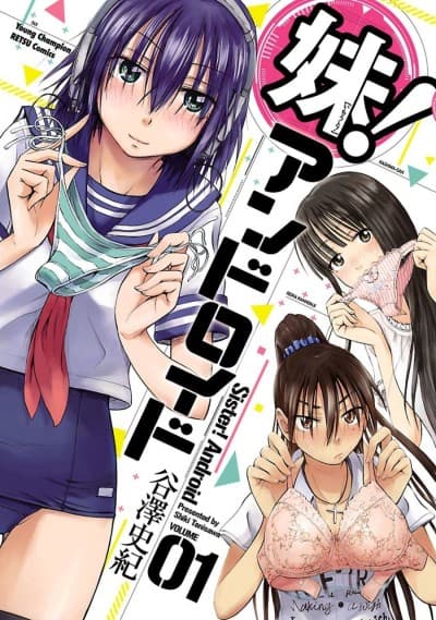 Imouto! Android