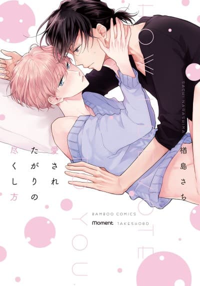 Desperate for Love!