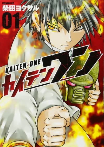 Kaiten-One